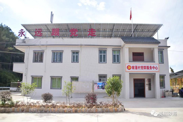 广东兴宁市径南镇陂蓬村“智慧法律公共服务平台”效果好 