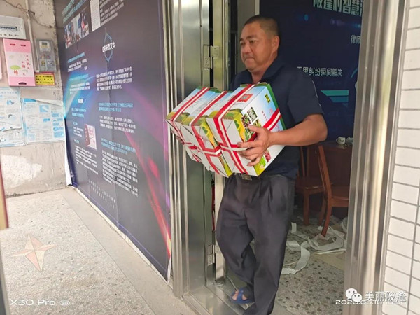 农产品出村进城