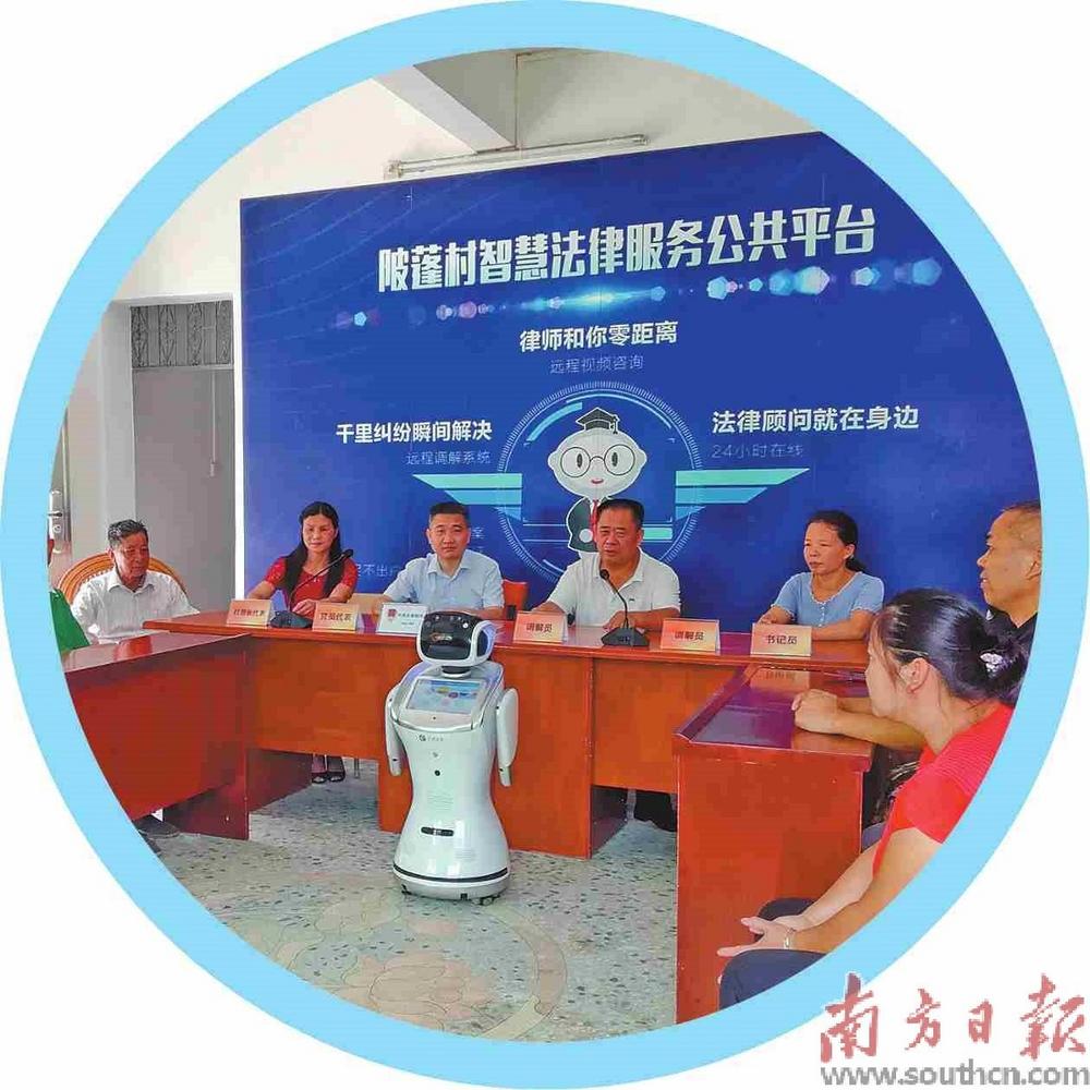 打造数字治理“陂蓬模式”，“问题村”蝶变“和谐村”